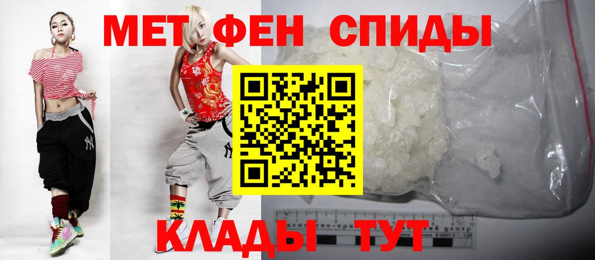 АМФ  Вход с VPN  АМФ  Бахчисарай  блэк спрут маркетплейс  АМФ Розовый 