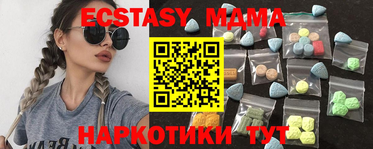 КЕТАМИН Бахчисарай