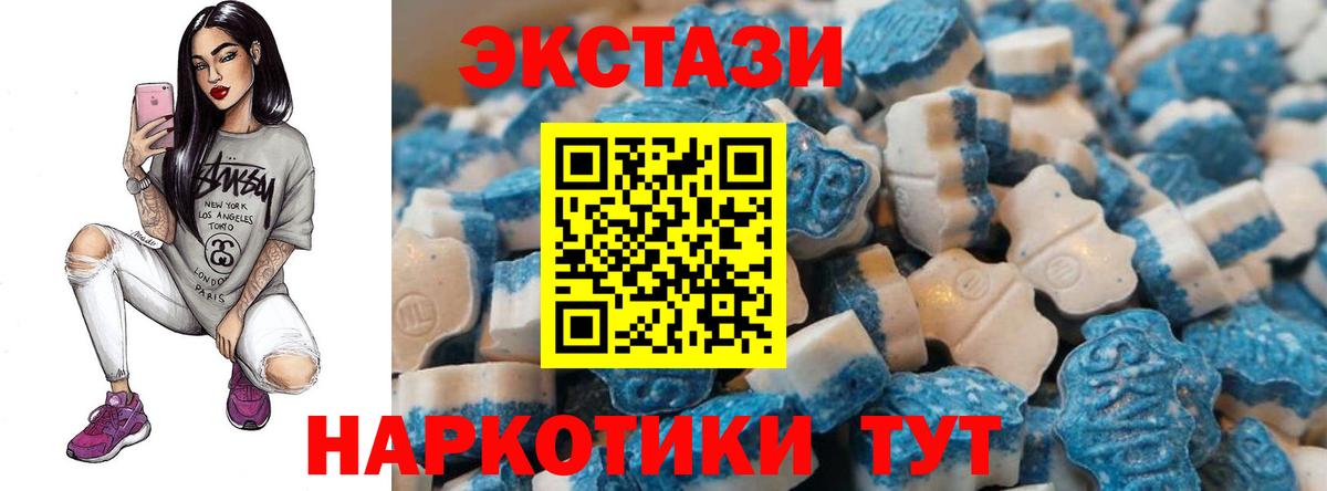 ЭКСТАЗИ Punisher Бахчисарай
