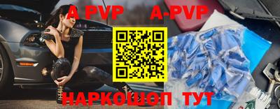 мефедрон VHQ Апшеронск