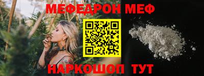метамфетамин Апрелевка