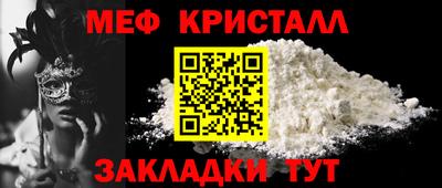 метамфетамин Апрелевка