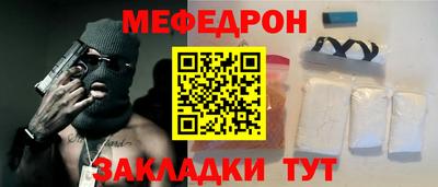 стафф Аргун