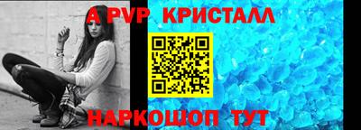 метамфетамин Апрелевка