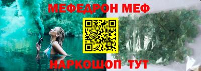 стафф Аргун