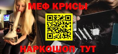 метамфетамин Апрелевка