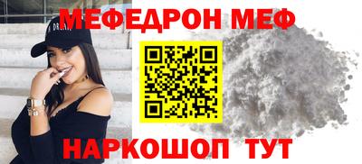 стафф Аргун
