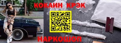 мефедрон VHQ Апшеронск