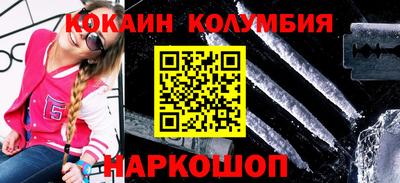 стафф Аргун