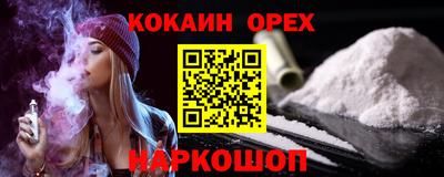 метамфетамин Апрелевка