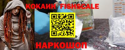 стафф Аргун