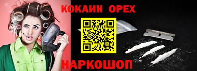 метамфетамин Апрелевка