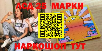 метамфетамин Апрелевка