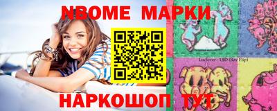 метамфетамин Апрелевка