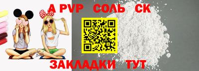 мефедрон VHQ Апшеронск