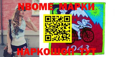 метамфетамин Апрелевка