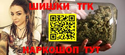 стафф Аргун
