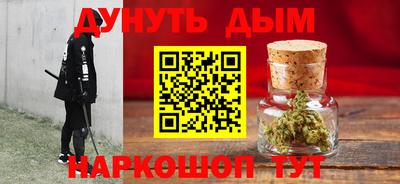 мефедрон VHQ Апшеронск