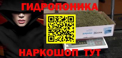 мефедрон VHQ Апшеронск