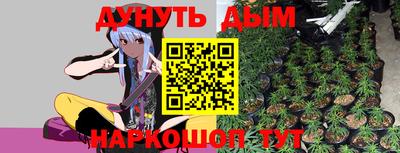 стафф Аргун