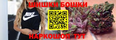 метамфетамин Апрелевка