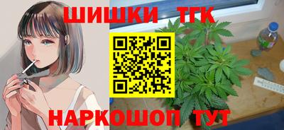мефедрон VHQ Апшеронск