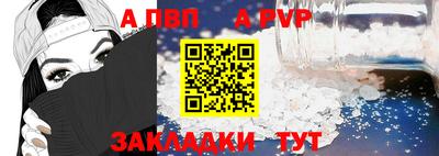 стафф Аргун