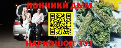 мефедрон VHQ Апшеронск