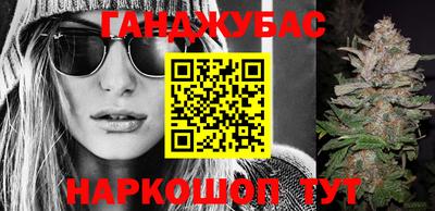 стафф Аргун