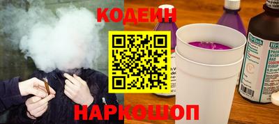 стафф Аргун