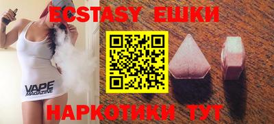 стафф Аргун