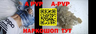 стафф Аргун