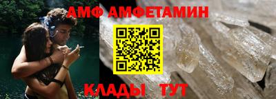 метамфетамин Апрелевка