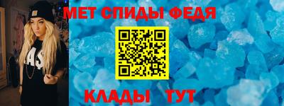 мефедрон VHQ Апшеронск