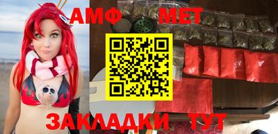 мефедрон VHQ Апшеронск