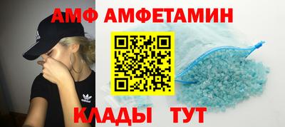 амфетамин Гай