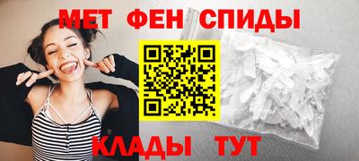 мефедрон VHQ Апшеронск