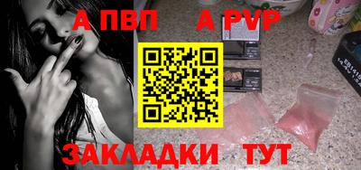 мефедрон VHQ Апшеронск