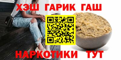 мефедрон VHQ Апшеронск