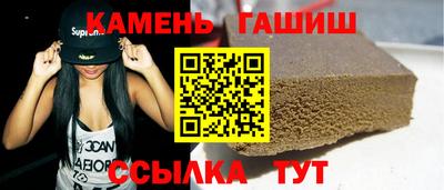 мефедрон VHQ Апшеронск