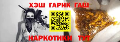 стафф Аргун