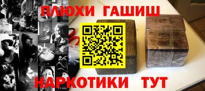 кокс Гатчина