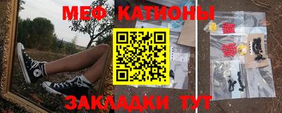 стафф Аргун