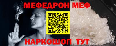 метамфетамин Апрелевка