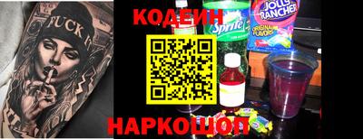 метамфетамин Апрелевка