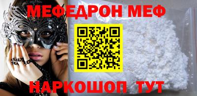 стафф Аргун