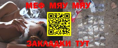 метамфетамин Апрелевка
