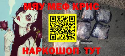 метамфетамин Апрелевка