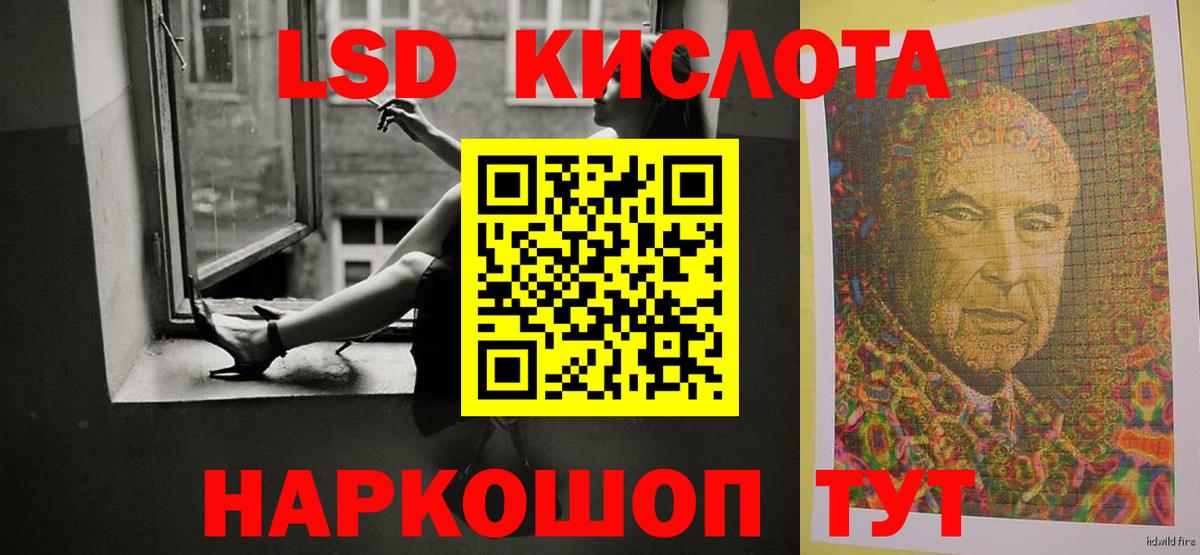 ЛСД экстази ecstasy  Лсд 25 экстази  Лсд 25 экстази ecstasy  Бахчисарай  Вход с VPN 
