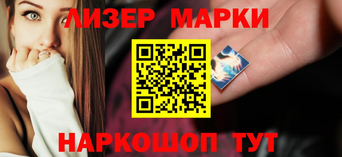 LSD-25 экстази ecstasy Бахчисарай